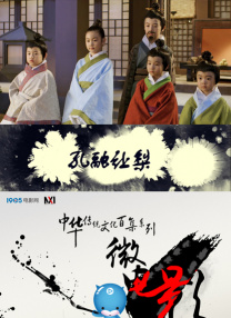 香蕉传媒