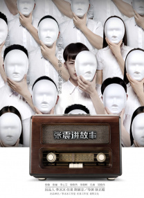 一区二区三区四区精品