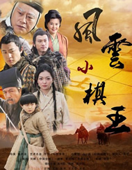 丁香六月婷婷在线观看视频