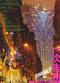 68130绳艺网