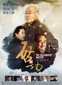 约会：妈妈朋友2