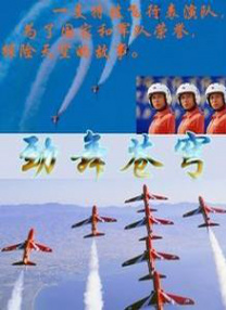美女踩裆