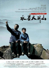 危险的自卫