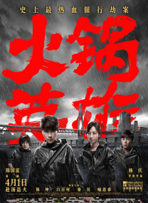 国产伦精品一区二区三区无广告