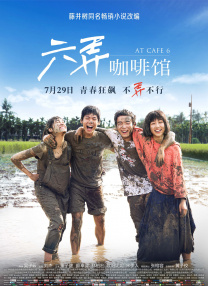 谎言：女模特的性爱2020
