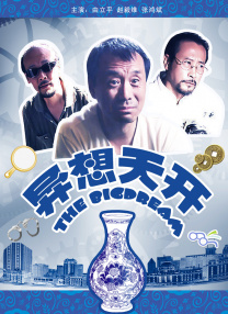 伊人2222