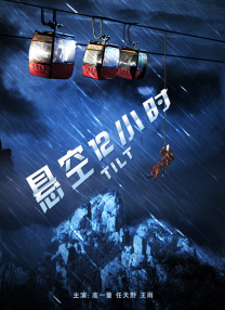 性高跟鞋xxxxhd国产电影