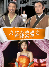 亚洲国产精品看片在线观看