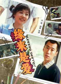成年人在线看