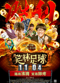 激情综合色综合啪啪开心