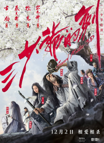 亚洲欧美在线精品