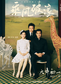艹逼小视频