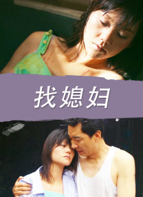 国产成人永久免费视频