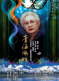 公交车上被摸出水