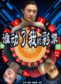 新来的员工