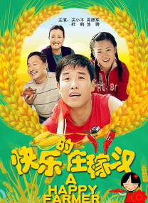 a一级日本特黄aaa大片