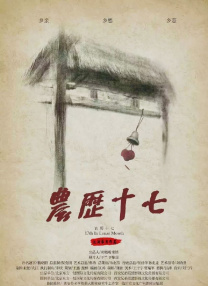啊老师嗯轻一点h