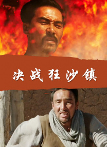 姜十七短剧免费全集