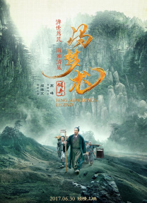 纲手禁漫天堂