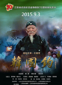 私房教习所