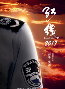 日韩av中文字幕在线