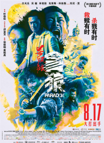 又粗又长又黄又爽视频