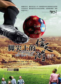 狙击手免费观看高清版