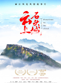 国产熊片