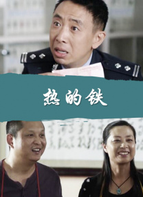 乳夹夹奶捆绑夜行调教