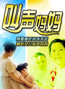 少妇被狂c下部羞羞小说