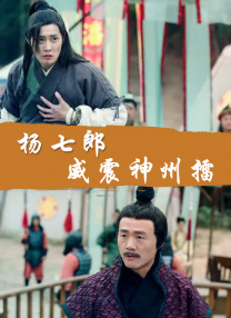 少妇啊灬啊别停灬用力啊房东