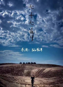 伊人69