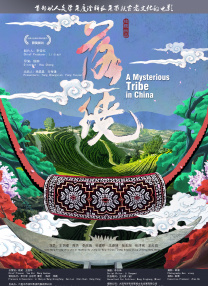 四月婷婷