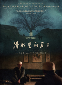 欧美亚洲高清