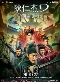 朋友和激烈的媛交