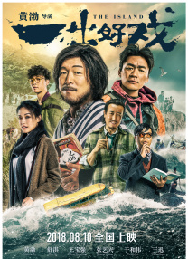 伊伊直播