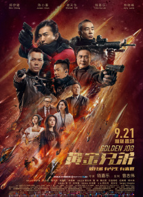 91久久精品国产免费一区