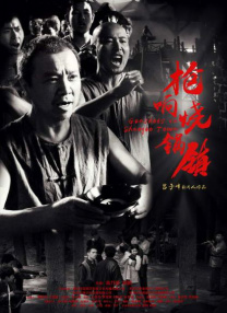 99久久精品免费看国产高清
