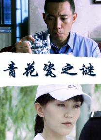本庄优花在线观看