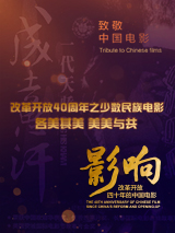 国产精品国三级国产aⅴ