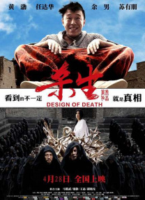 撸大师在线观看