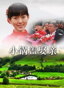 国产做受网站