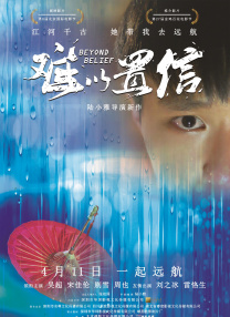 美妙的假期