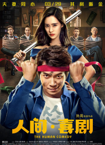 伊人狠狠色丁香综合尤物