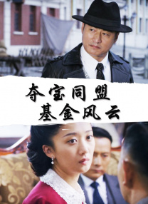 龙阳农村父子小说结局