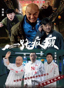 主人调教惩罚打针浣肠乖电击