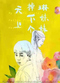 小蓝在线