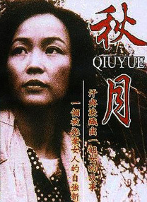 玖玖亚洲