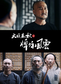 色综合第一页