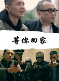 我的邻家姐妹